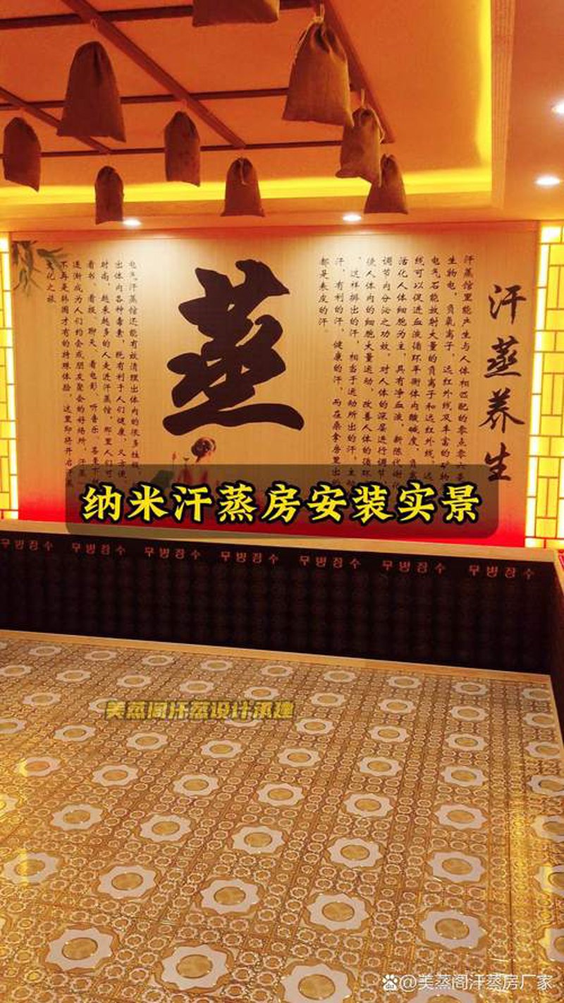 桑拿房安装新体验：让温暖舒适融入居家生活